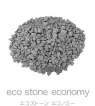 eco stone ecorogy